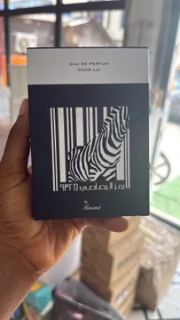 Zebra Essence Eau De Parfum by Rasasi