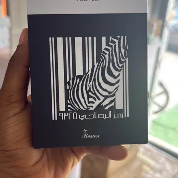 Zebra Essence Eau De Parfum by Rasasi