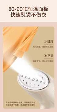 High Temperature Fast Ironing Garment Steamer