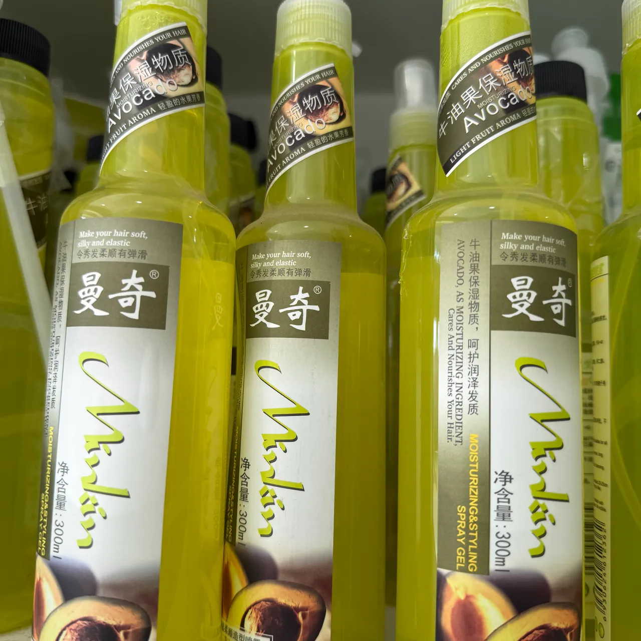 Avocado Minkin Spritz