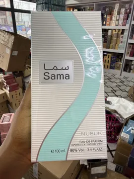 Sama by Nusuk