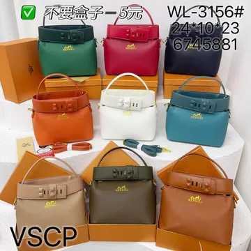 Hermes bag in box
