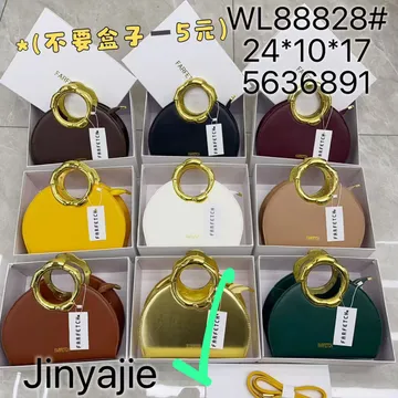 Round metal bag