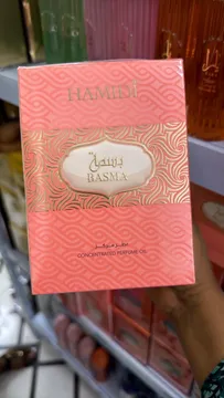 Hamidi Basma Concentrated Perfume Oil