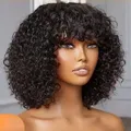 Fringe WET CURLS 💯 QUALITY