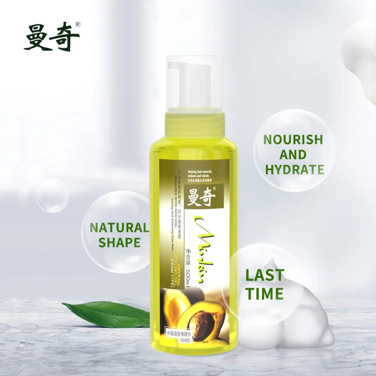 Avocado Minkin Styling gel