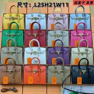 Hermes Birkin 25 cm. Smooth leather Comes in a box